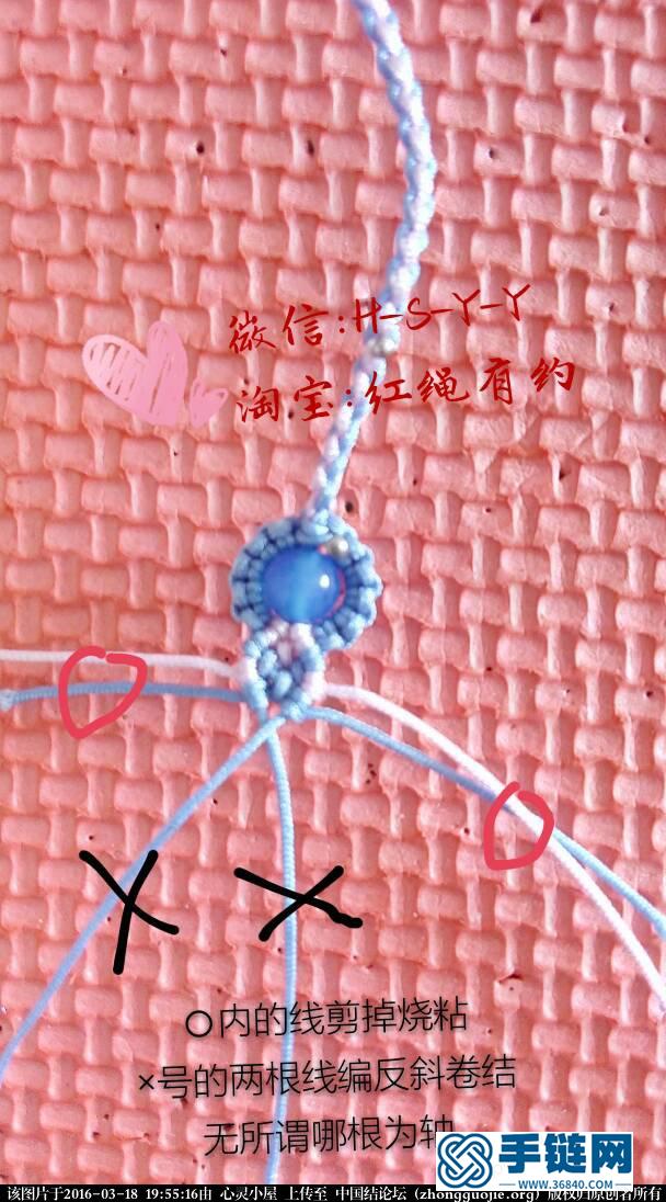 項(xiàng)鏈掛繩尾部花型編法