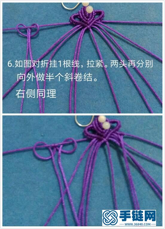 耳墜“嬋媛”教程