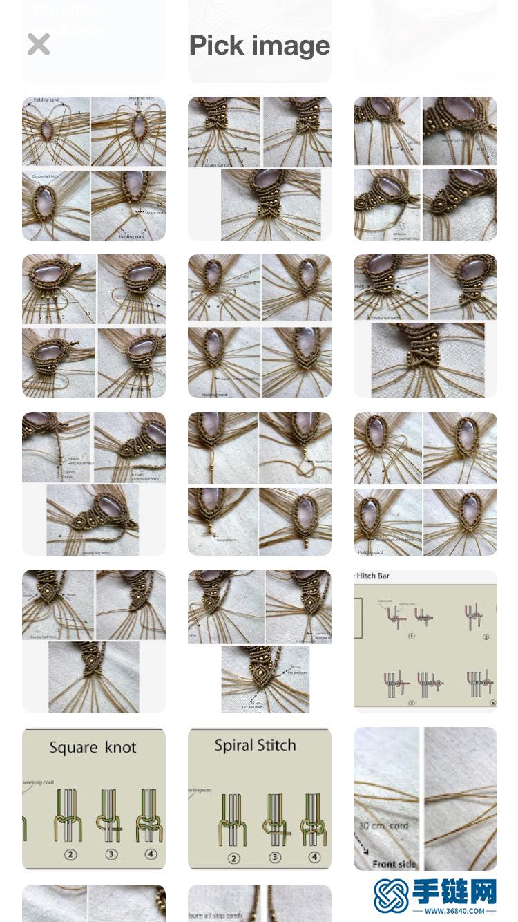 necklace古樸手鏈編號