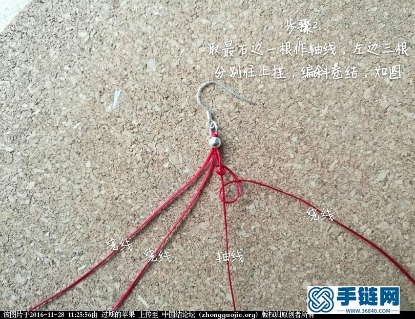 萌噠圣誕樹耳環教程