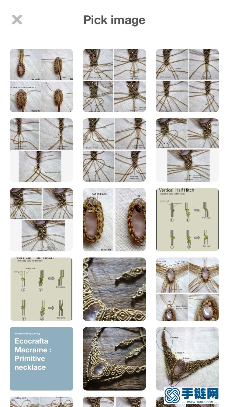 necklace古樸手鏈編號