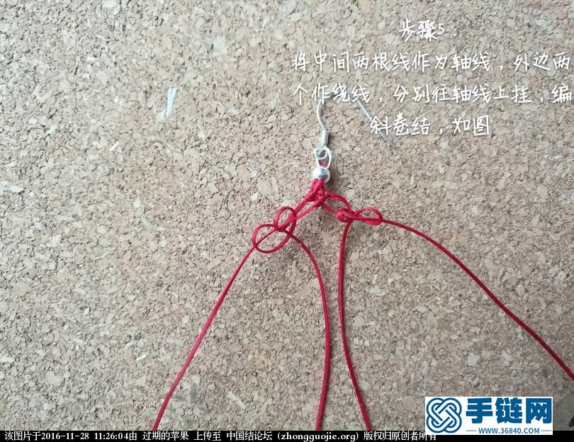 萌噠圣誕樹耳環教程