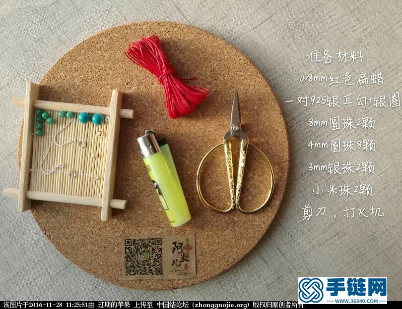 萌噠圣誕樹耳環教程