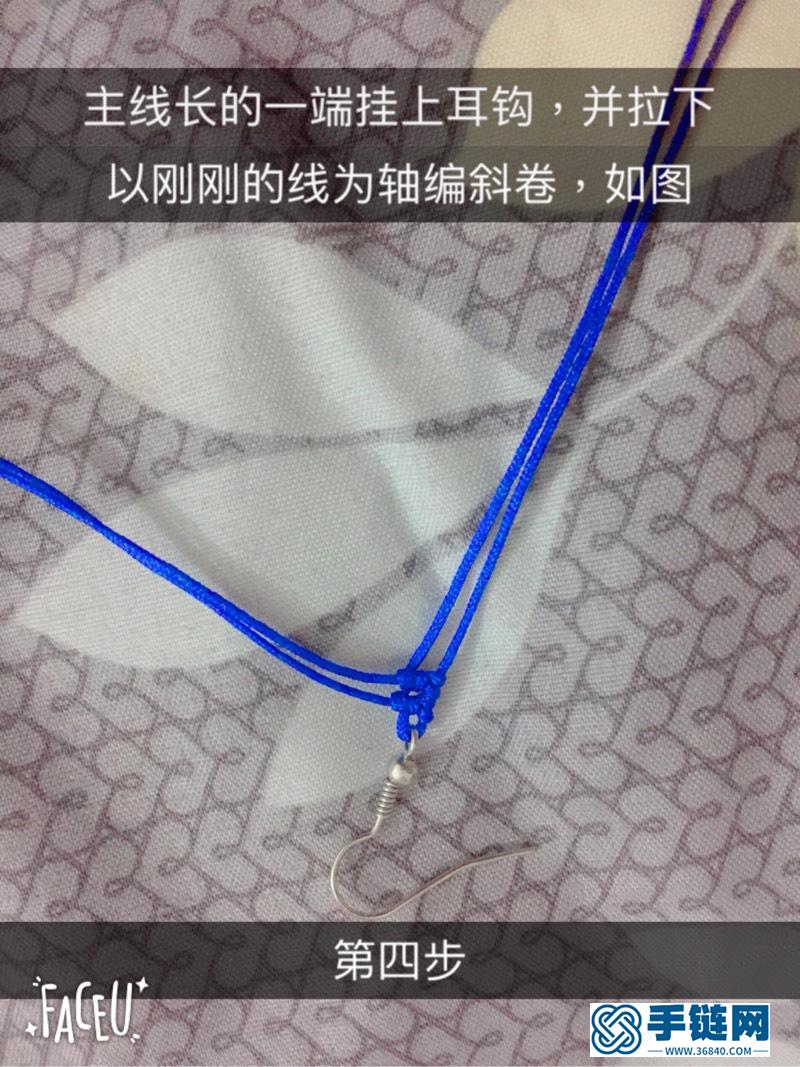 一抹寶藍