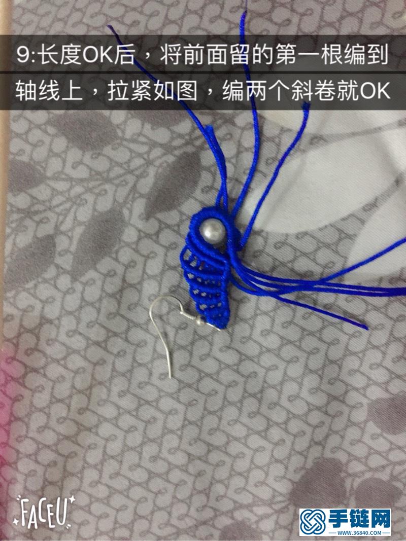 一抹寶藍