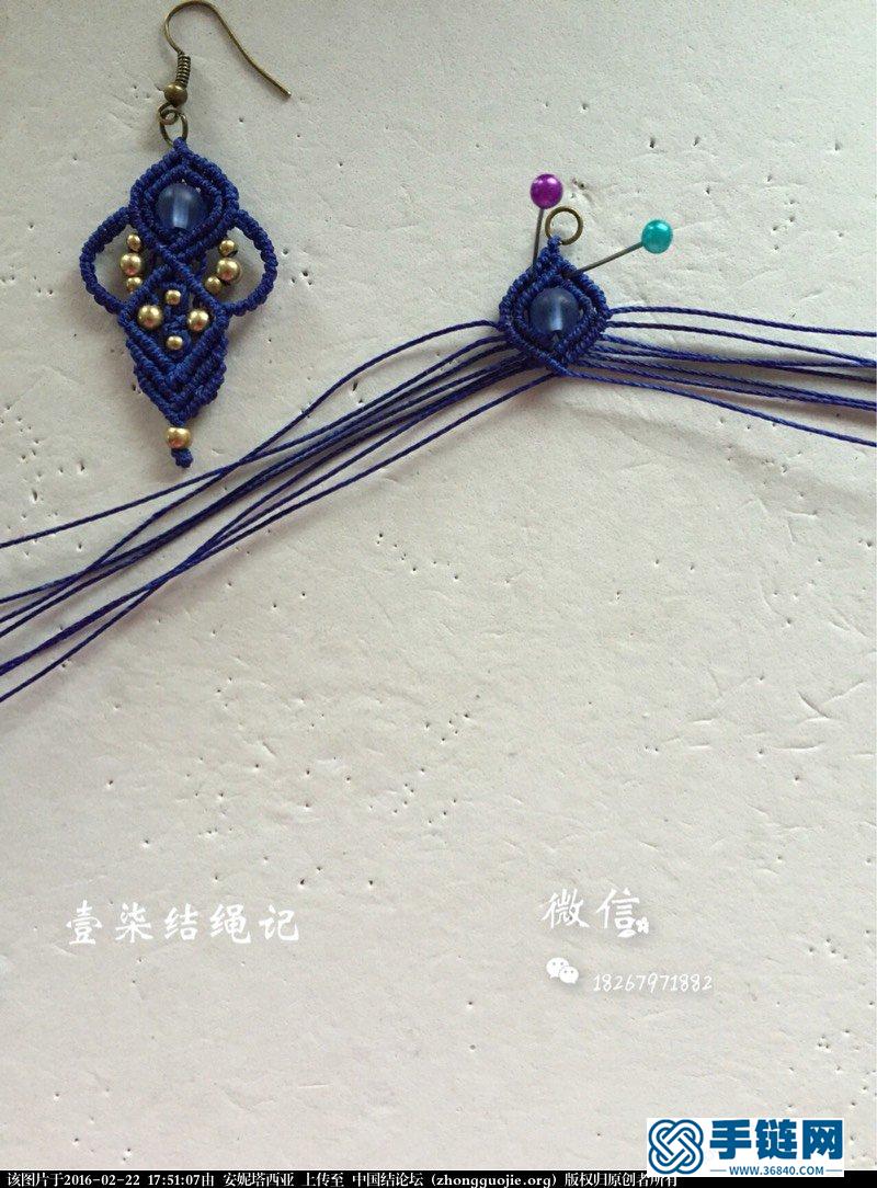 耳環(huán)：藍(lán)色妖姬