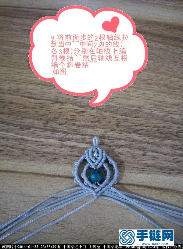 《耳環 2》根據外網作品而編~~