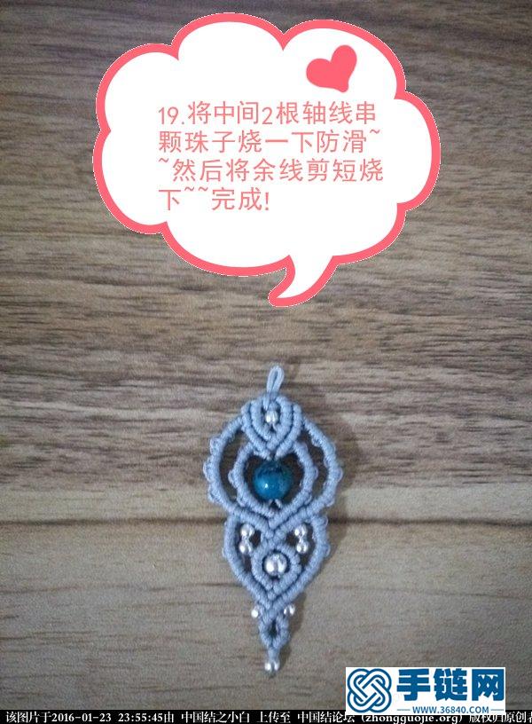 《耳環 2》根據外網作品而編~~