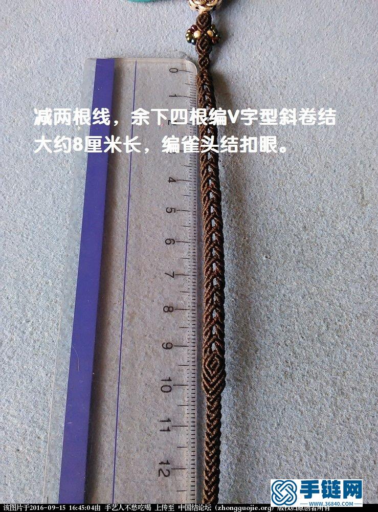 松石吊墜鎖骨鏈教程