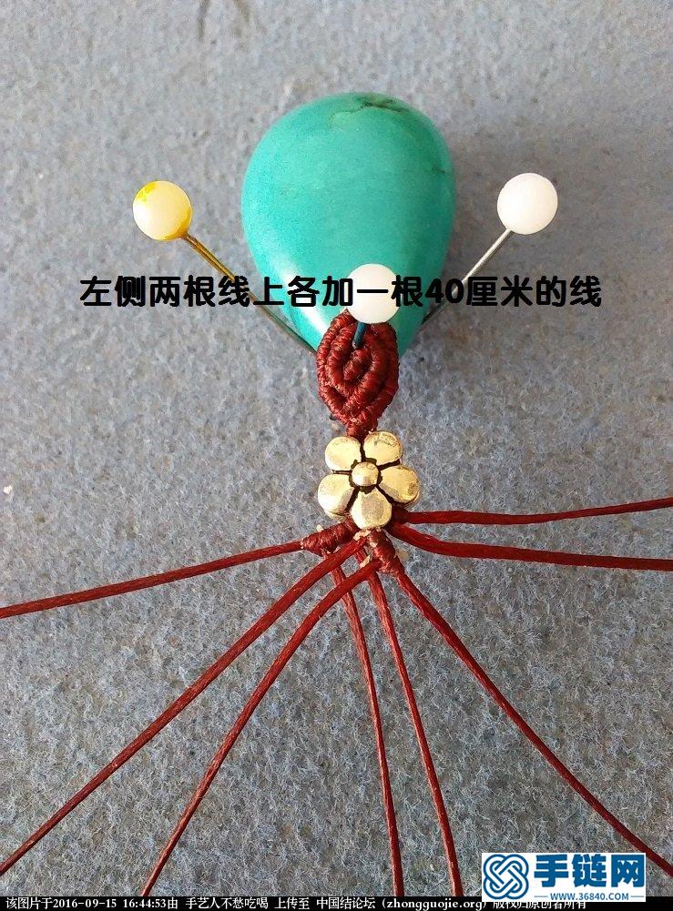 松石吊墜鎖骨鏈教程
