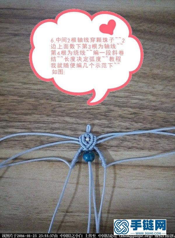 《耳環 2》根據外網作品而編~~