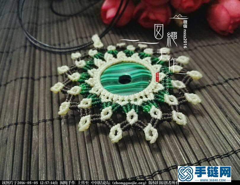 線頭款吊墜1圖解
