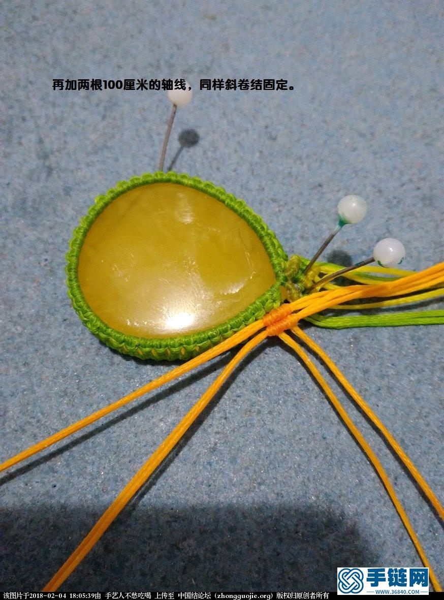 浪花形包邊