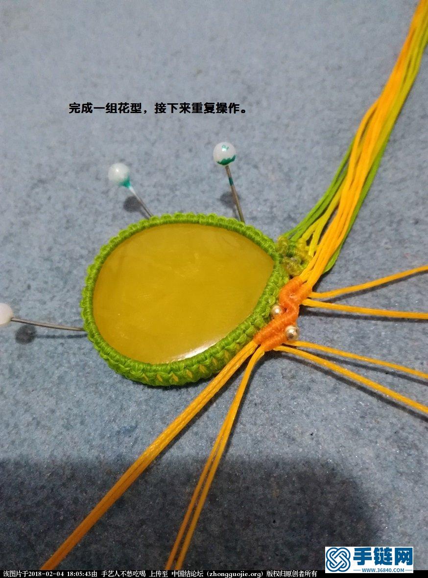 浪花形包邊