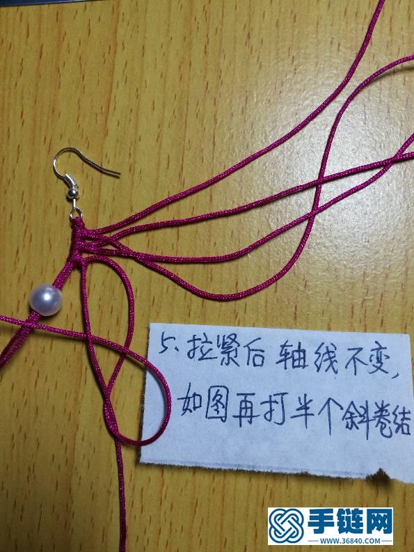 耳墜：斜卷結(jié)加流蘇。