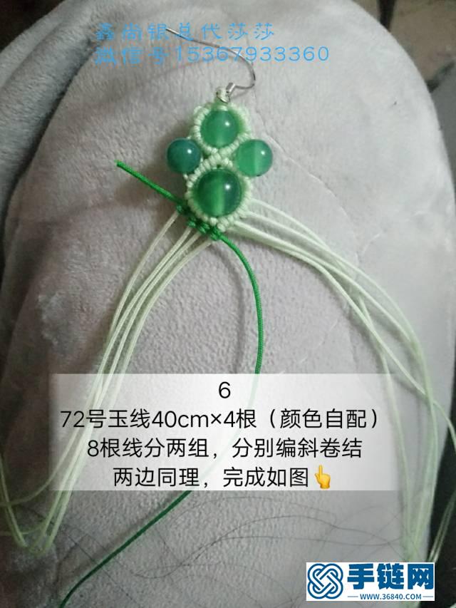 仿的一款耳墜