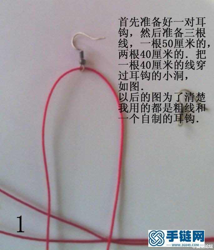 【原創(chuàng)】花耳墜