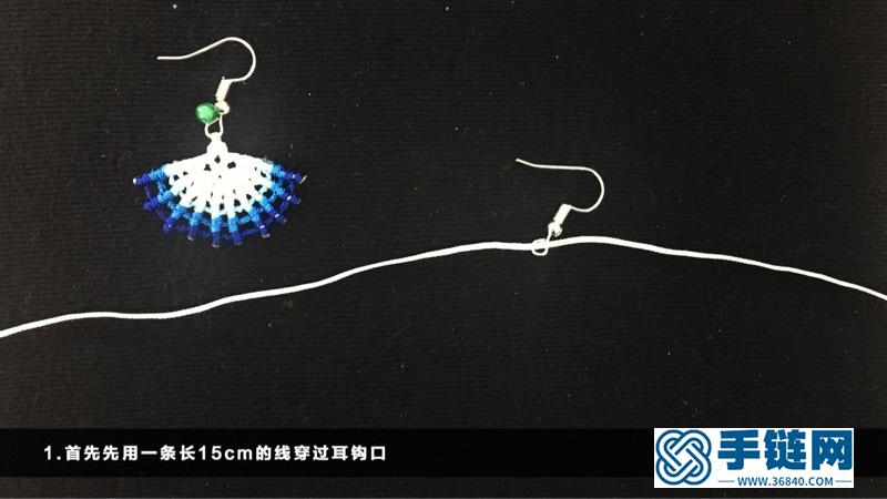 小扇子耳墜