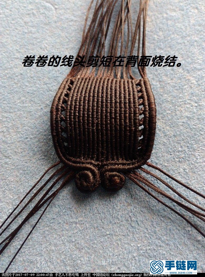 “福”項墜教程