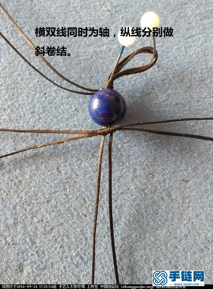 小巧型蜜蠟水滴吊墜項鏈教程