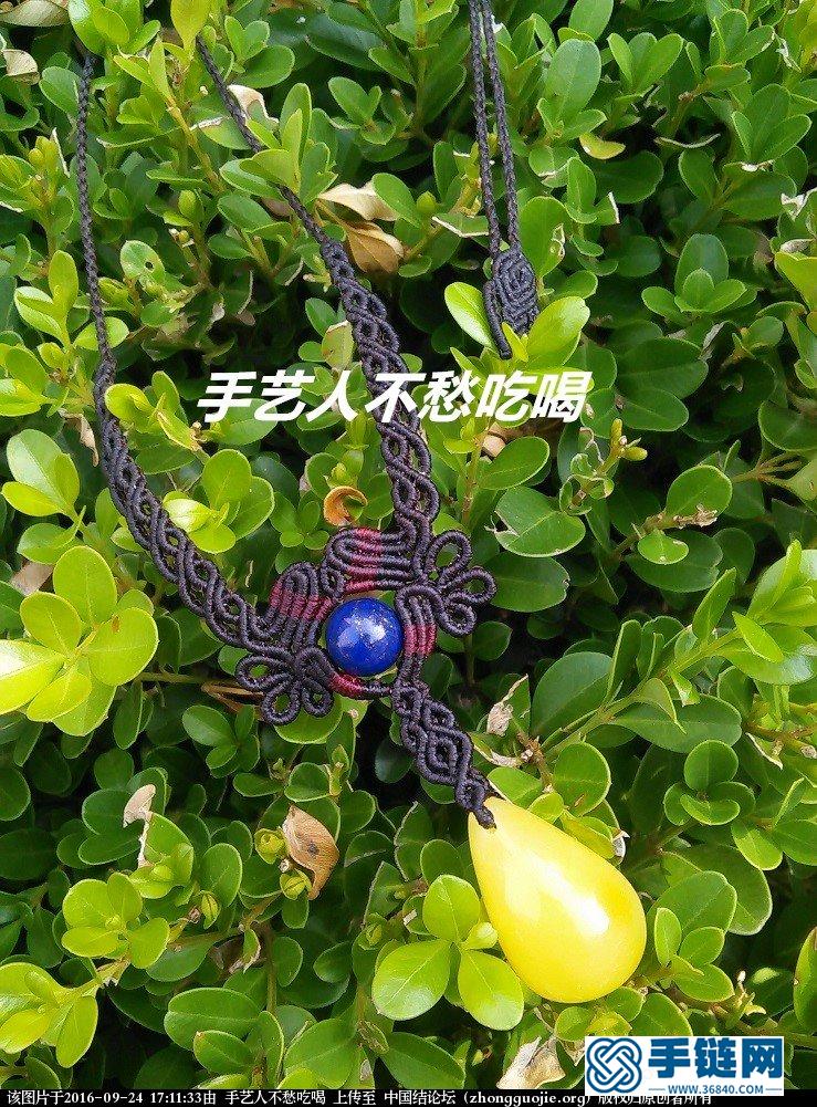 小巧型蜜蠟水滴吊墜項鏈教程