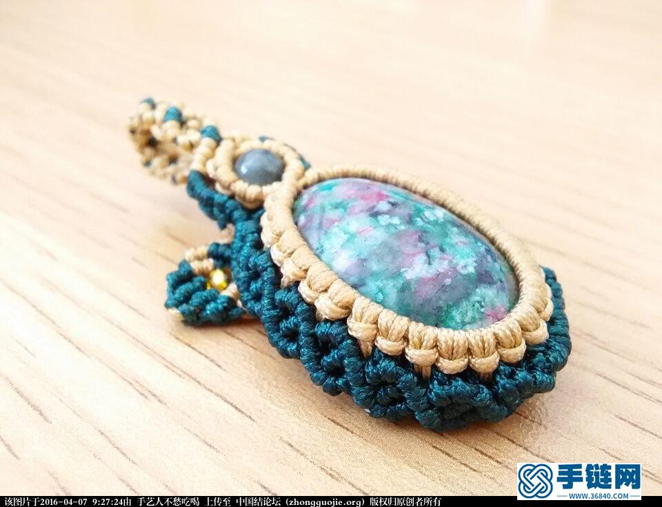 簡(jiǎn)易花邊包石吊墜教程