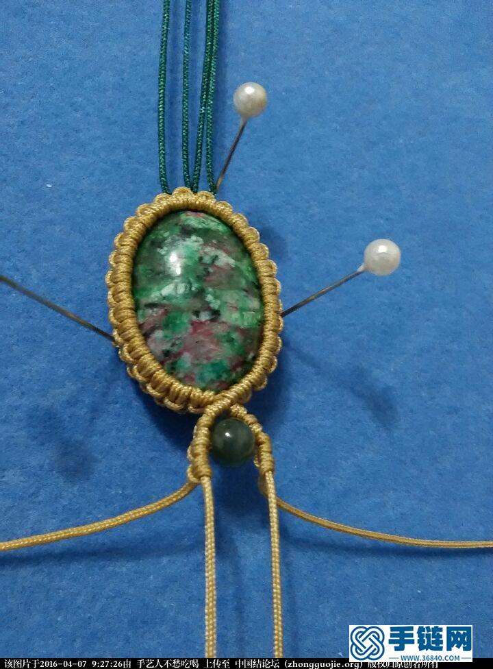 簡(jiǎn)易花邊包石吊墜教程