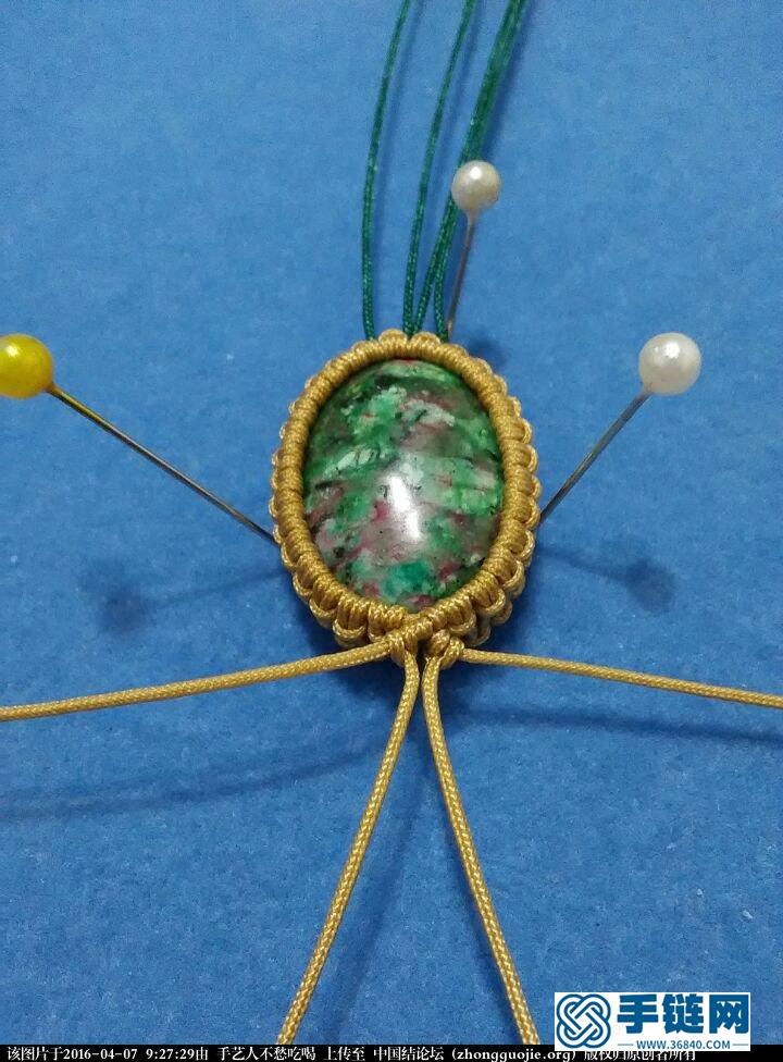 簡(jiǎn)易花邊包石吊墜教程