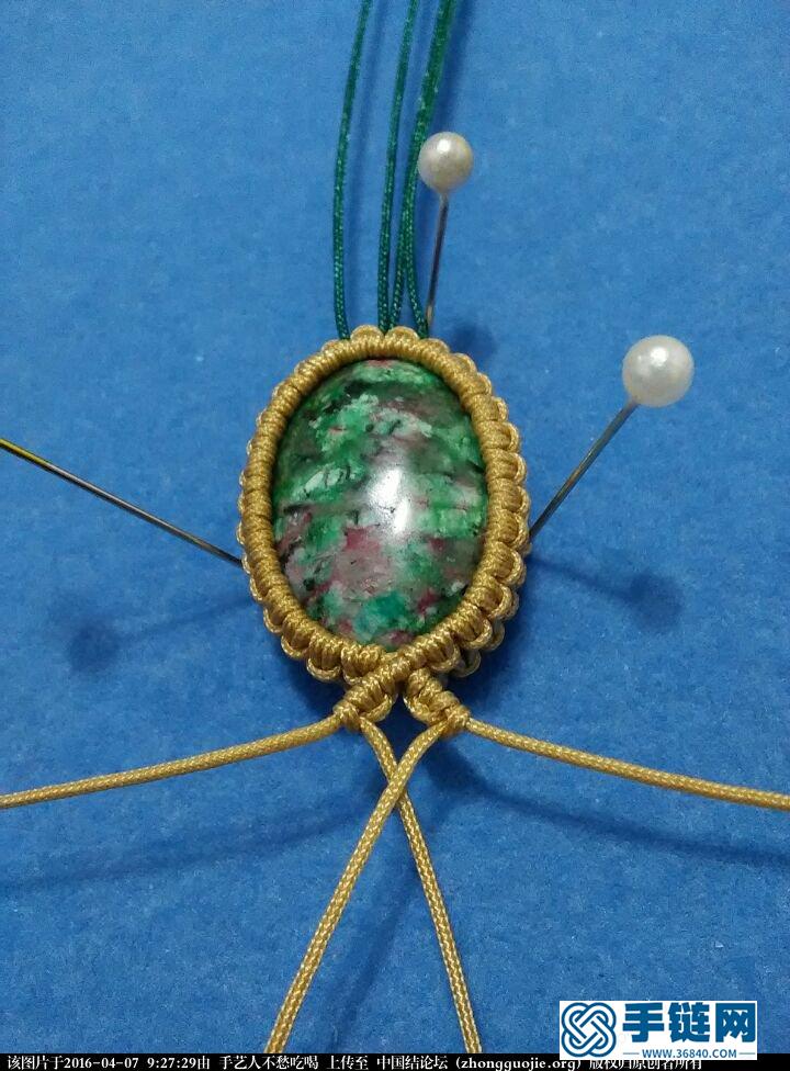 簡(jiǎn)易花邊包石吊墜教程