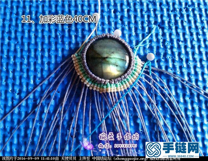 《寵愛》 拉長石項鏈圖解