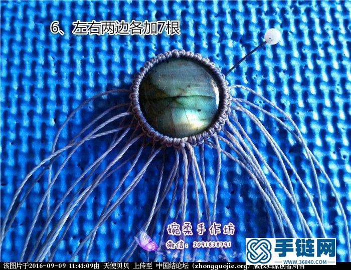 《寵愛》 拉長石項鏈圖解