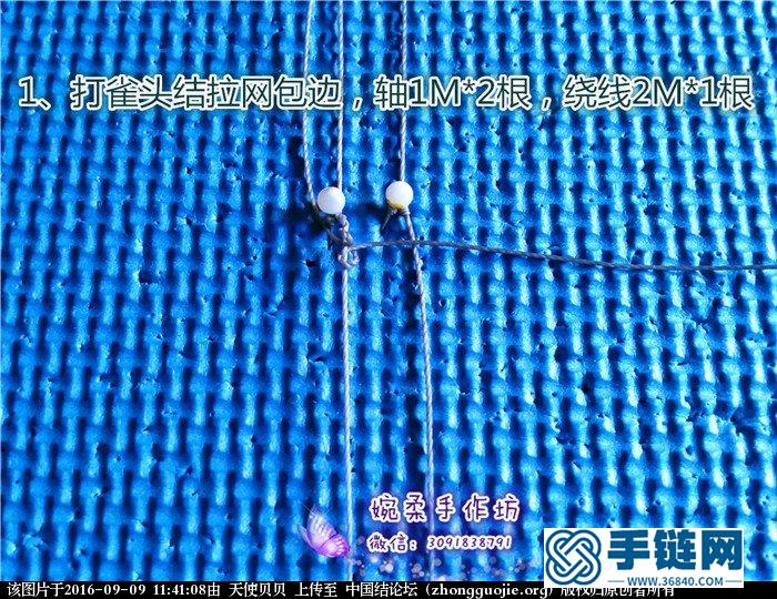 《寵愛》 拉長石項鏈圖解