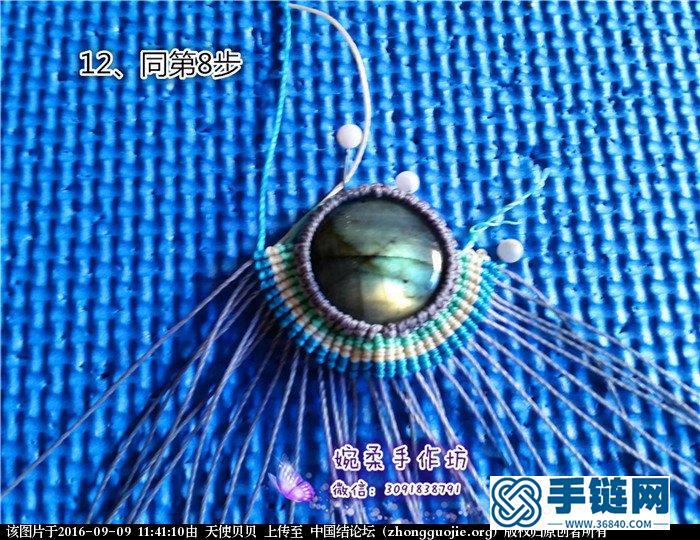 《寵愛》 拉長石項鏈圖解