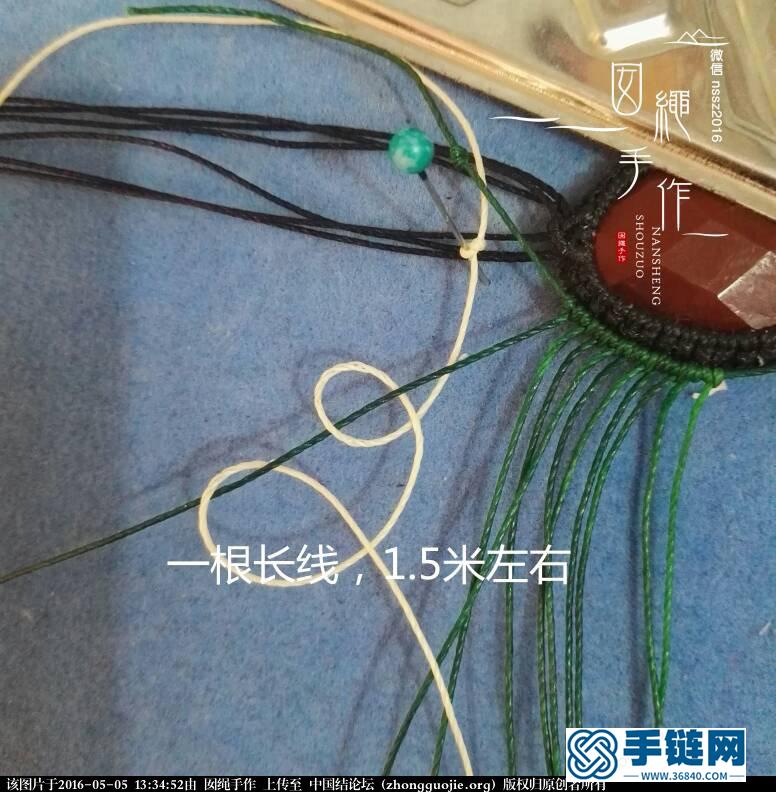 線頭款吊墜4