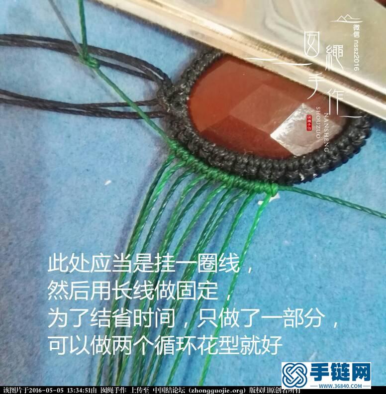 線頭款吊墜4