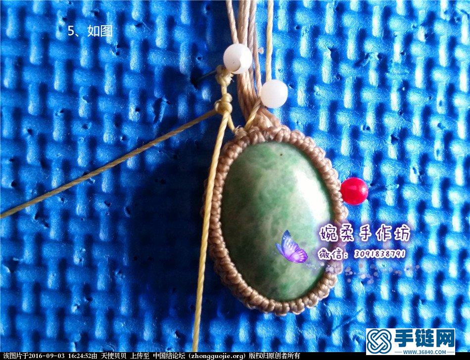 無痕包石頭的小技巧