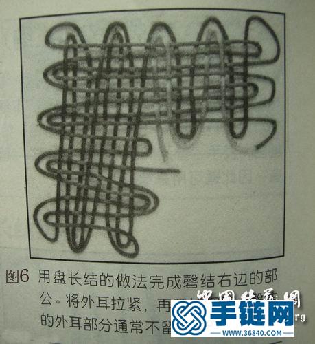 [磬結]兒童項鏈 及走線圖