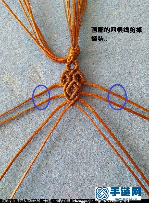 平安扣項鏈教程1