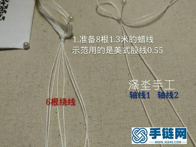 葉子花紋蕾絲感頸鏈編織教程