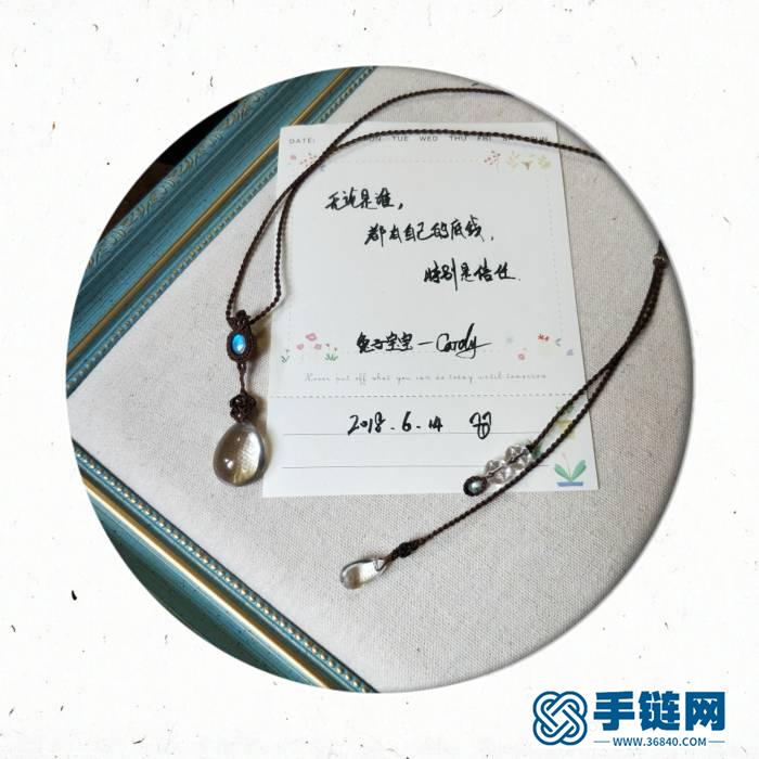 白水晶水滴配豆子簡單款教程