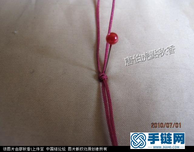 四方型捲結小吊飾(補上成品)