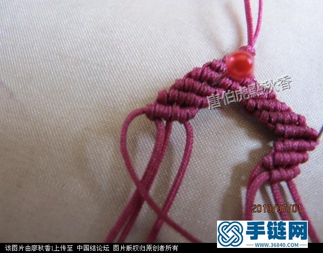 四方型捲結小吊飾(補上成品)