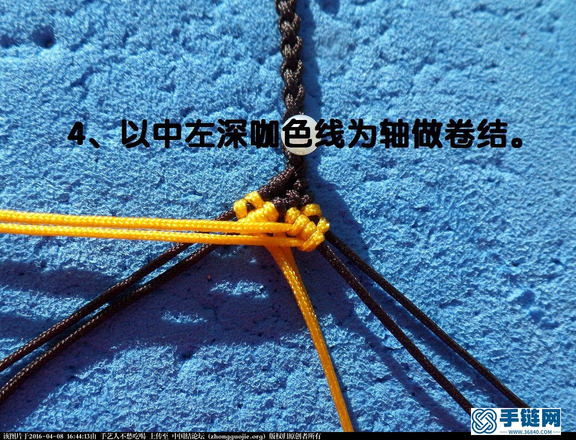 簡易繩扣收尾教程（高清版）