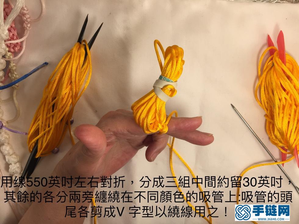 佛珠串編法教程