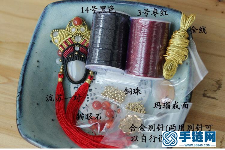 （轉(zhuǎn)）伶人淚刀馬旦