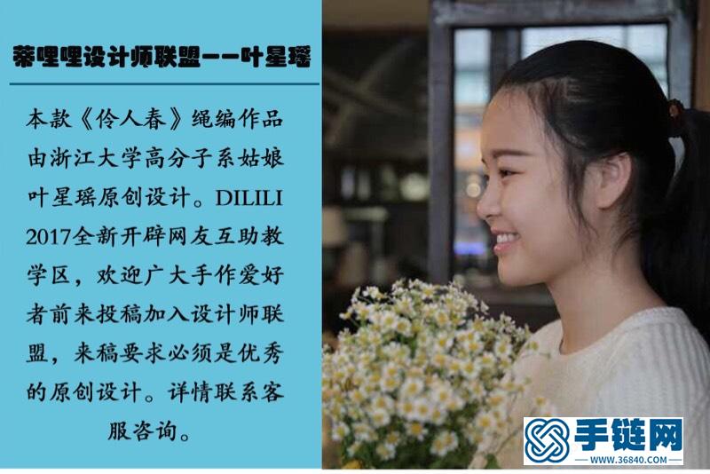 （轉(zhuǎn)）伶人淚刀馬旦