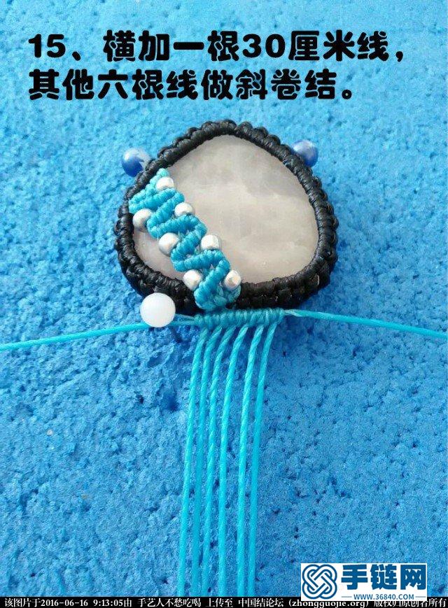 鑲花包心形石教程