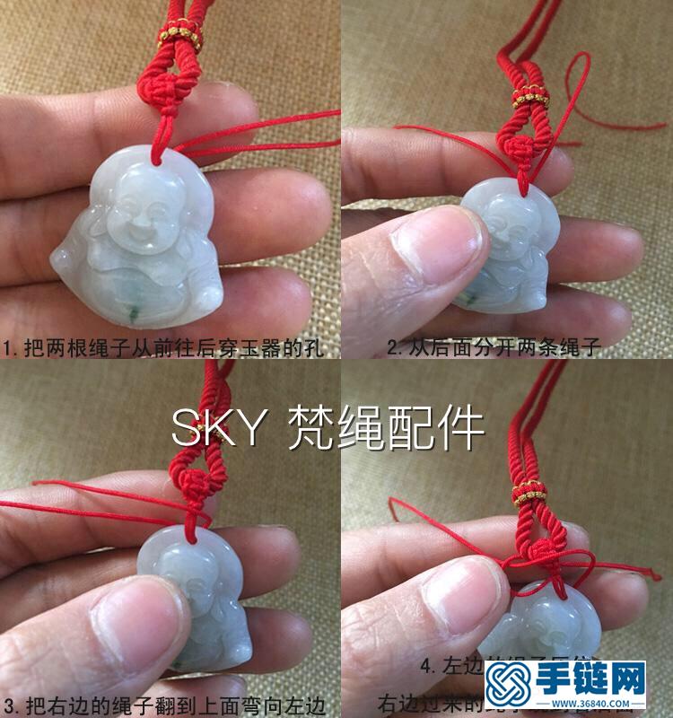 項(xiàng)鏈繩吊墜的簡(jiǎn)單拴法