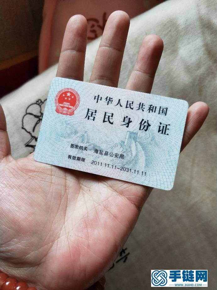 圓圓拉長項鏈