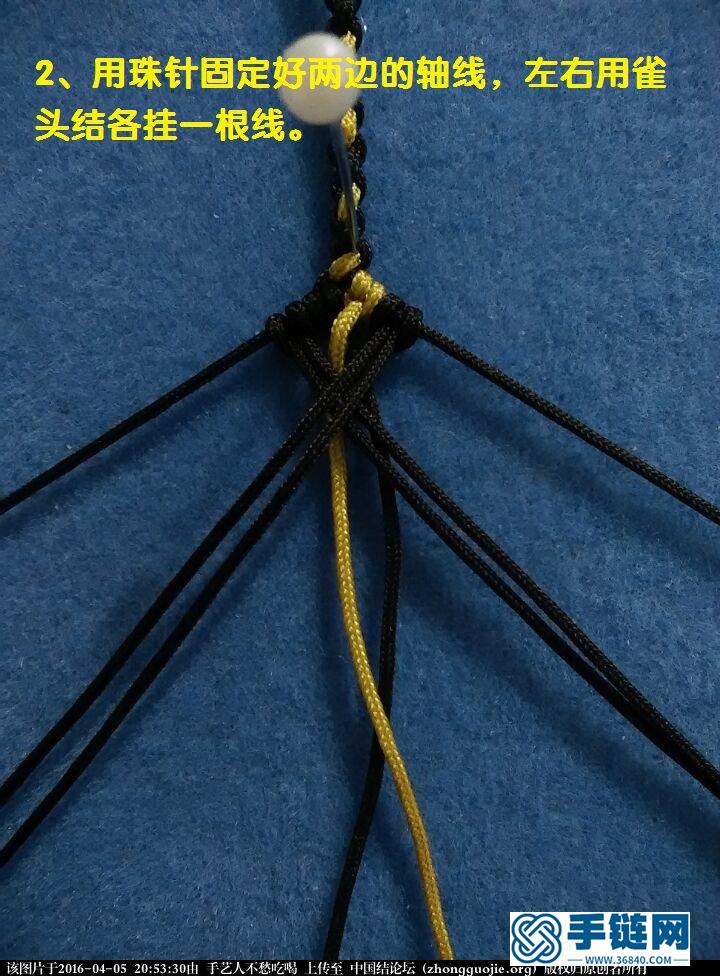簡易繩扣收尾——給藍鈴蘭單獨做的小教程